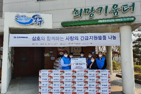 인천 쪽방촌 코로나19 긴급지원물품 기부