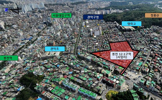 [수주]서울 봉천 제12-1구역 주택재개발정비사업 신축공사