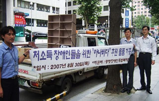 2007년 임직원 아나바다 운동