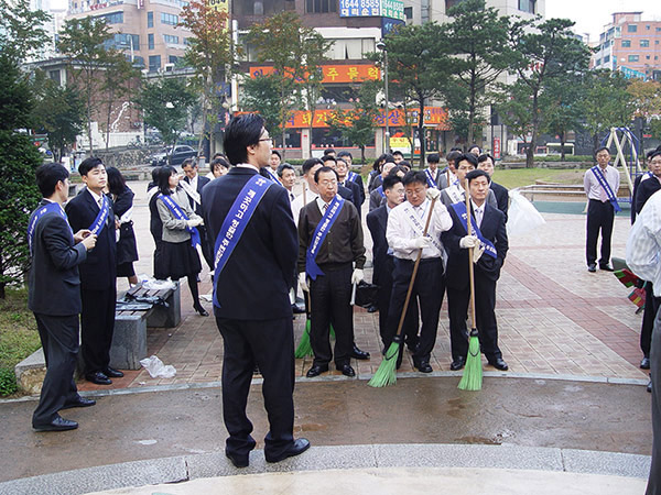 환경보호 캠페인