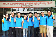 19회 노인복지관 배식봉사 [2011년 다섯번째는 재경팀과 함께 하였습니다]