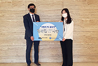2021 노후 전산기기 기증